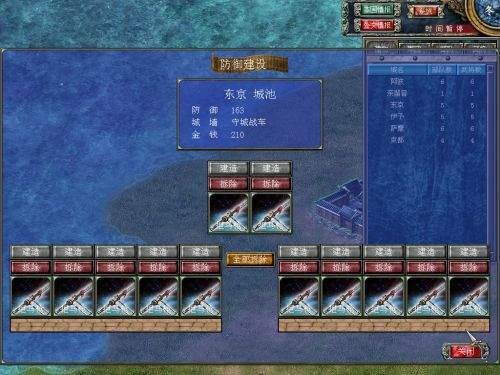 三国群英传2岳飞传mod手机版v1.3 安卓完整版