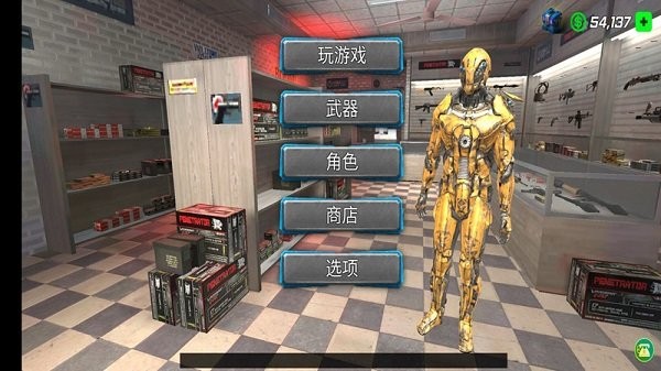 机甲重拳出击v1.0.0 安卓版