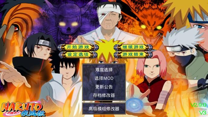 三国群英传2火影忍者mod最新版v2.11.1 安卓版