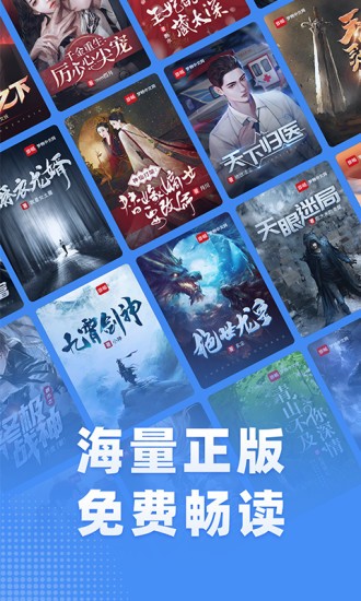 江湖免费小说手机版v2.6.4安卓版