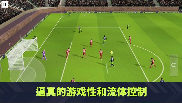 梦幻足球联盟2022免谷歌版v8.31 安卓版