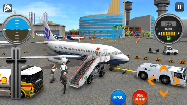 飞行真实模拟3d游戏v1.0 安卓版