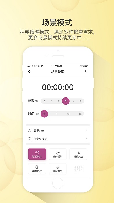 丽思尔眼罩