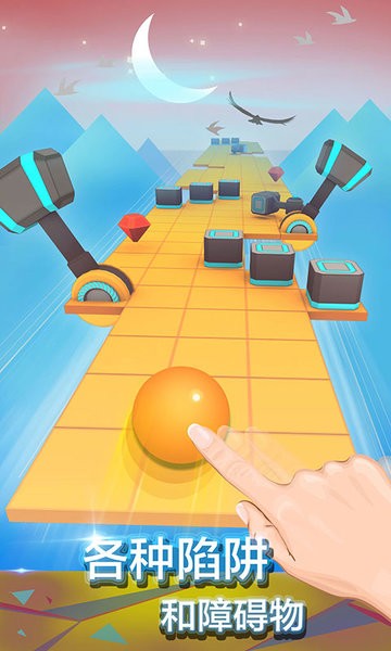滚动的天空云之港版本v2.6.4 安卓版