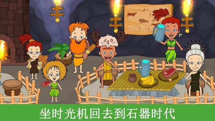 米加小镇旅行世界v1.3.1 安卓版