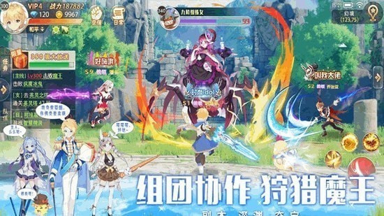 希尔特大陆官方版v1.4.0 安卓版