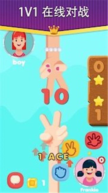 猜拳皇帝手机游戏(roshamboking)v1.0.1 安卓版