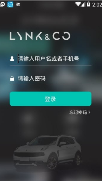 领克培训系统手机版v1.0.4 安卓版