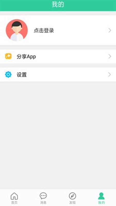 i尚农官方版v1.9.2 安卓版