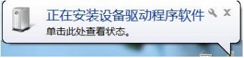 usb转串口万能驱动程序
