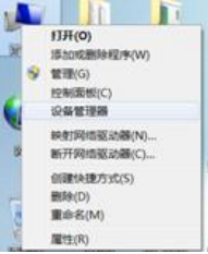 usb转串口万能驱动程序