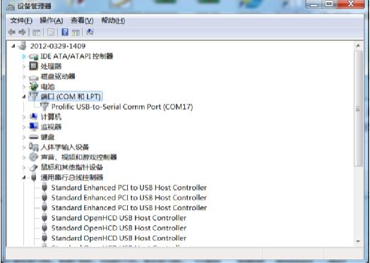 usb转串口万能驱动程序