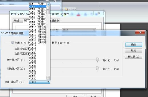 usb转串口万能驱动程序