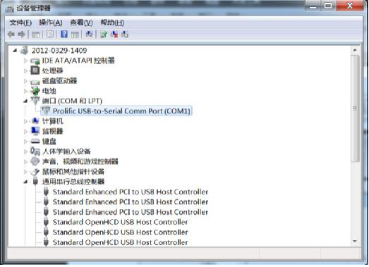 usb转串口万能驱动程序