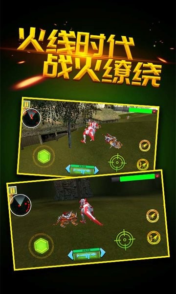 模拟铁甲暴龙v4.1.1 安卓版