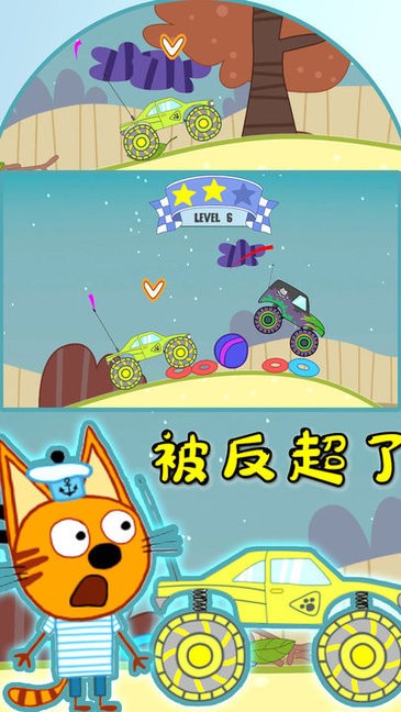 绮奇猫小家世界游戏v1.0 安卓版
