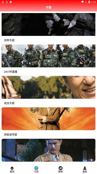双子影视动画