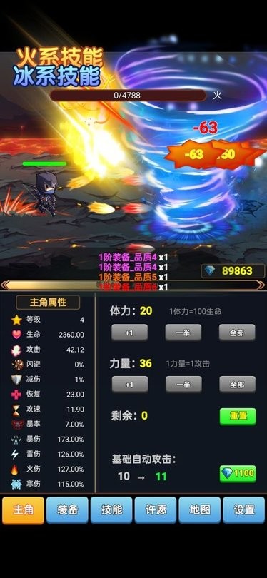 我adc贼6正版v1.0 安卓版
