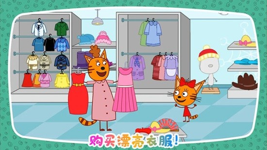绮奇猫迷你假期游戏v5.2 安卓版