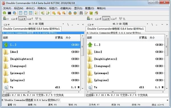 Double Commander软件下载