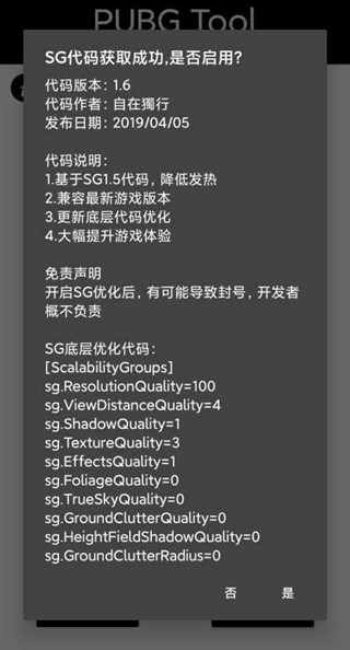 pubg tool alpha pro app