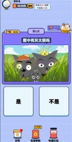 最强猜图红包版v1.0.0.0 安卓版