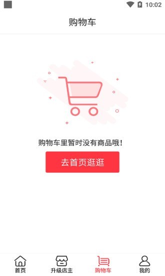 中服网appv2.0.10 安卓版