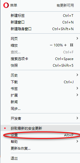 opera浏览器修改默认搜索引擎
