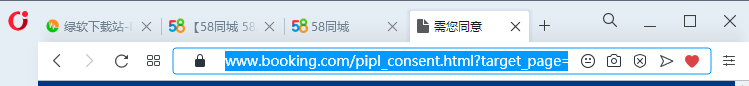 Opera浏览器