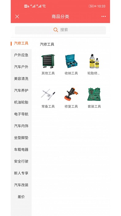 云联盛网上商城v1.7.1 安卓版