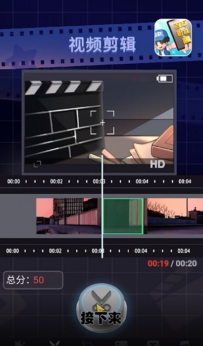 我要当UP主官方版v1.0.1 安卓版