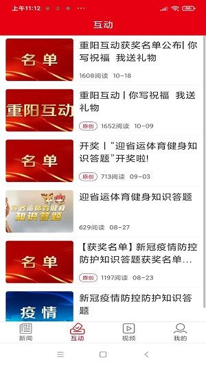 新泰州最新版v2.0.5 安卓版