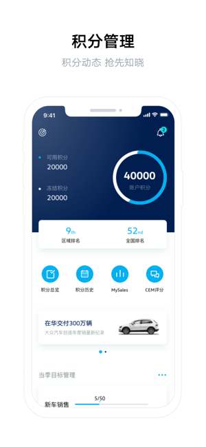 爱大众员工端appv3.3 安卓版