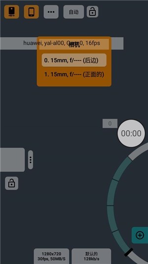 mcpro24fps中文版v0.37 安卓版