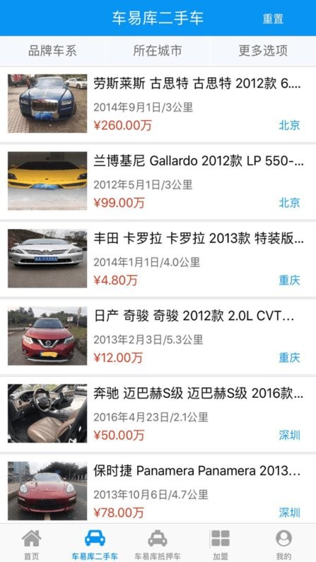 车易库好车网安卓手机版v1.0.0 安卓版