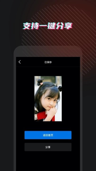 灵鹿视频格式转换官方版v1.0.1 安卓版