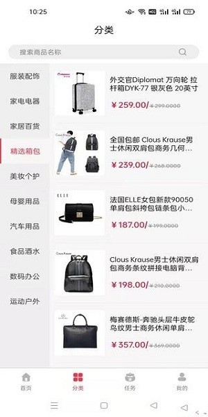 小熊易购商城