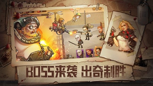 网易末日来袭v1.2.2 安卓版