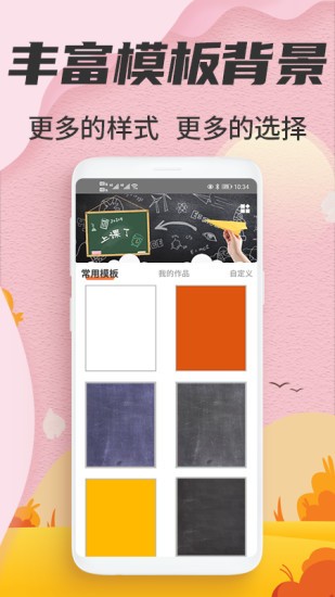 写字板下载