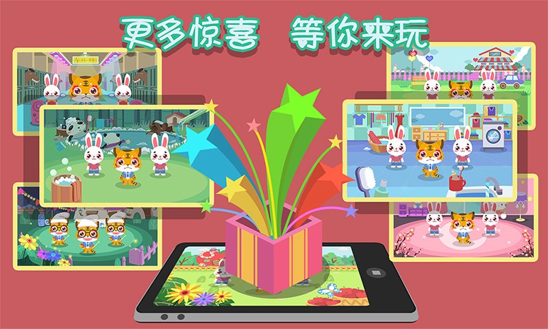 儿童宝宝早教儿歌下载