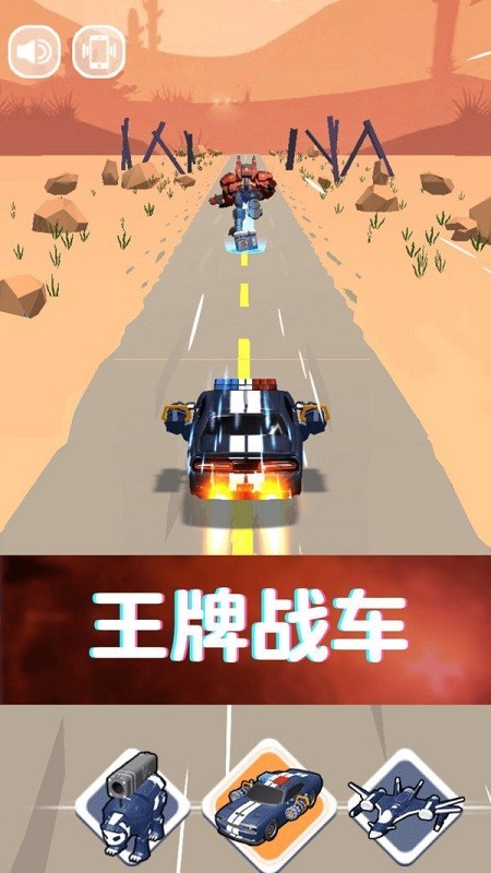 机械熊猫出警游戏