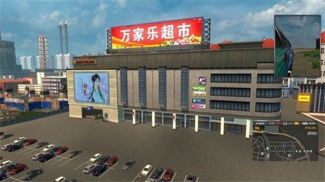 遨游中国2下载