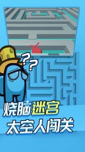 迷宫逃脱模拟器v1.0.1 安卓版