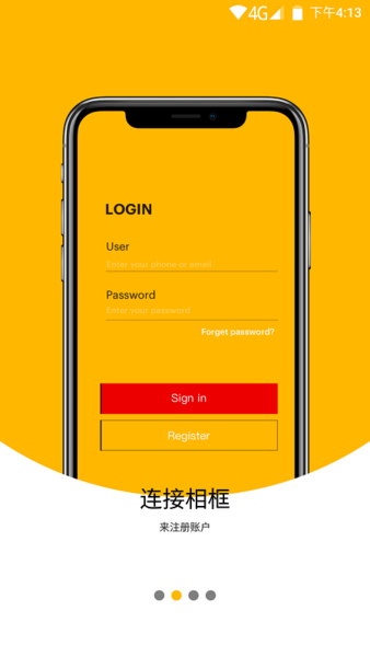 柯达云相框手机最新版v1.1.30安卓版