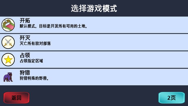 大出产部落v1.65 安卓版