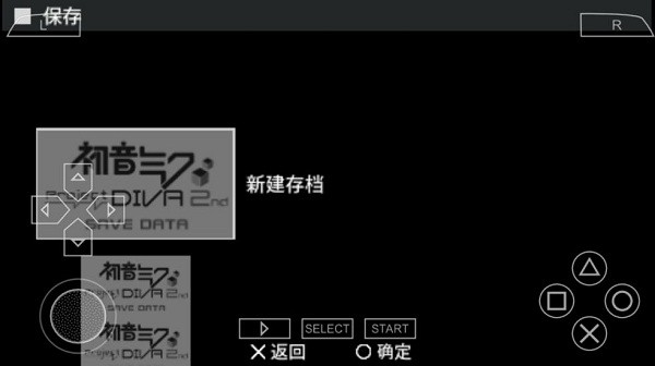 初音未来歌姬计划2手游v2021.12.11.13 安卓中文版