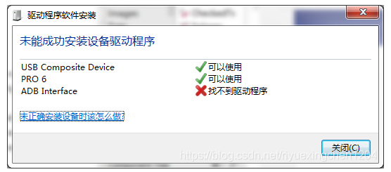 adb interface usb driver 驱动官方版