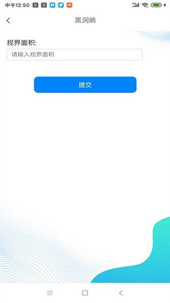 RJET天文计算下载