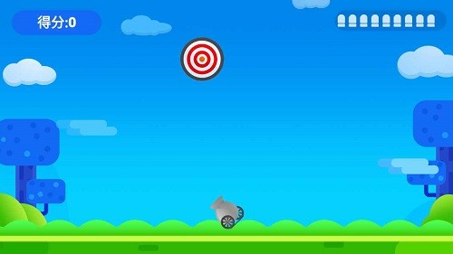 十环射手游戏