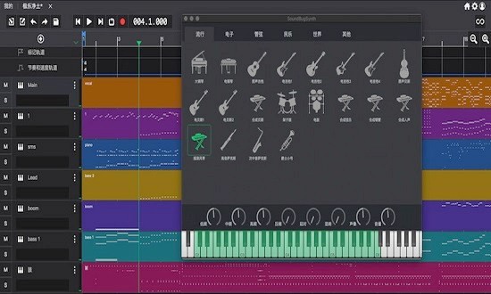 音虫SoundBugv1.0 安卓版